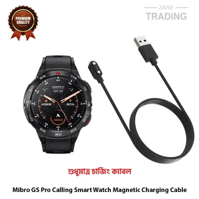 Mibro GS Pro Calling Smart Watch Magnetic Charging Cable High Quality USB Charger Cable USB Charging Dock for Mibro GS Pro Calling Smart Watch